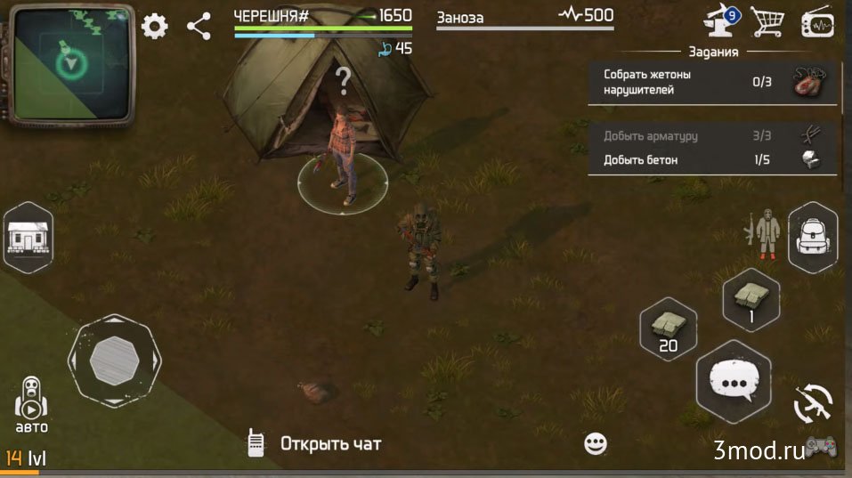 Survival game читы. Dawn of Zombies убежище.
