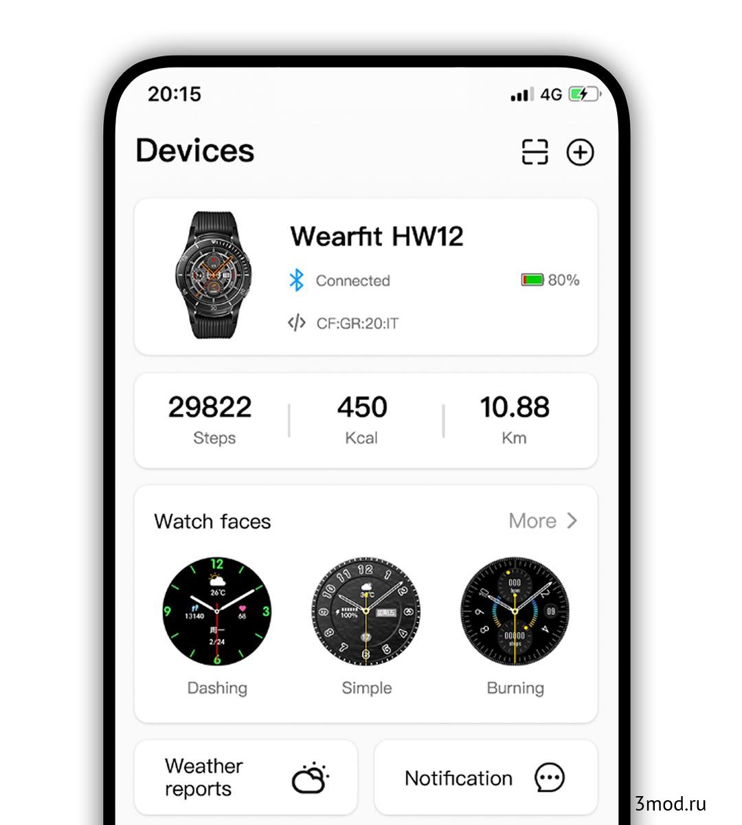 Wearfit pro часы приложение на русском языке